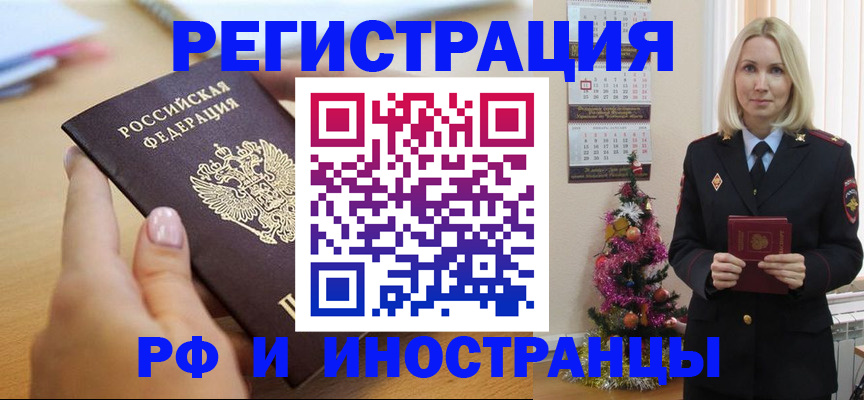 пропишу в квартире в Чапаевске